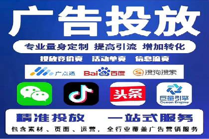 百度推广平台在旅游行业的应用案例